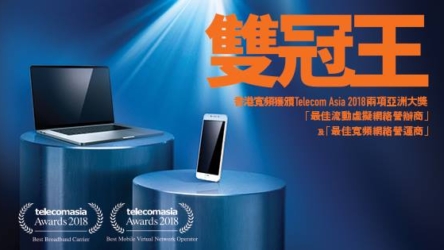 HKBN香港寬頻4G無限$88，4.5G$140起加送200GB（連優惠碼Promo Code）